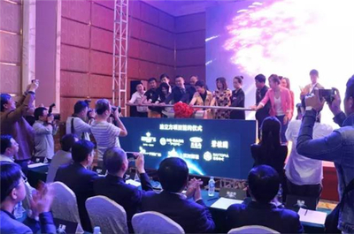 途家携创新产品举办东北战略峰会 达成多项签约